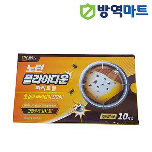 파리끈끈이 파리트랩 날파리끈끈이 플라이다운 (10매입 x 1갑)