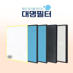 [국내산] APD-1015B 코웨이 호환필터 AP-1013A