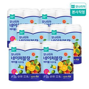 모나리자 네이처블랑 에어볼 키친타올 150매 4롤 6팩