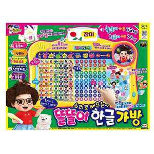 미미월드 소리로 배우는 똘똘이 한글가방 낱말카드