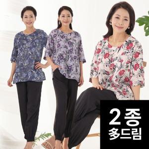 [마르조][로질리] [2종]마몽드풍기인견.