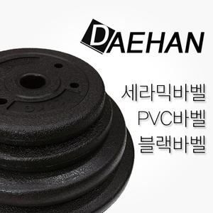 뉴 세라믹바벨  10kg 1장 가격입니다. 아령 덤벨 원판 역기