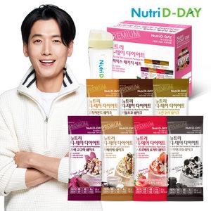 뉴트리디데이 아이스크림맛 다이어트 쉐이크 14포+ 쉐이크컵