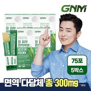[75포][롯데단독]  장 피부 면역력엔 알로에 5박스/ 총다당체 300mg/알로에겔