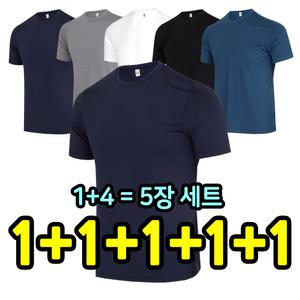 5장 세트 남성 냉감 티셔츠 아이스 에어쿨링 기능성 작업복 등산복 남자 반팔 운동복 빅사이즈 원플러스원
