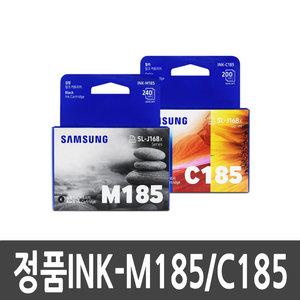 삼성 INK-M185 검정 INK-C185 칼라 SL-J1680 SL-J1683 SL-J1685 SL-J1780W SL-J1780DW 정품 잉크