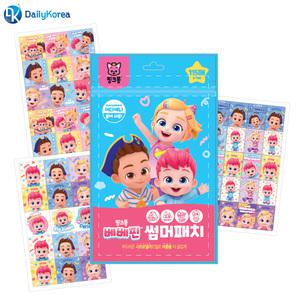 핑크퐁 베베핀 썸머패치 115매입 스티커 벌레기피제 어린이 유아 야외 캠핑 D