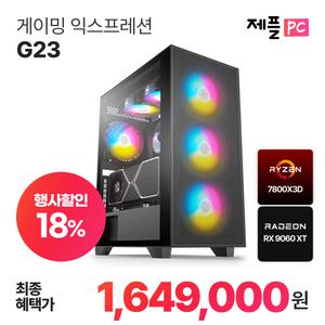 AMD 라이젠7-5세대 7800X3D GIGABYTE 라데온 RX 9060 XT Gaming OC D6 16GB  G23