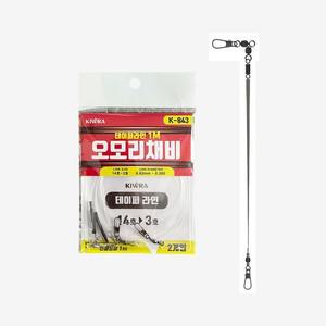 키우라 테이퍼 오모리채비 K-843 한치낚시용품