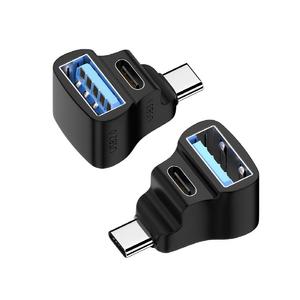 Coms C타입 to C타입 USB 3.0 듀얼 젠더 100w 8K 60Hz JA270