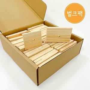 국내산 편백칩 중형 벌크팩 (타공/무타공) 새 장난감