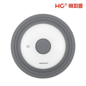 [본사직영] 해피콜 실리콘 멀티뚜껑 (18-20-22cm/플렉스팬 뚜껑)