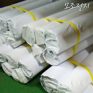 [오늘출고] 모조전지 1롤/모조지/전지/벽화지/상차림/상깔개/상보/갱지/백상지/재단지/테이블덮개/스케치북