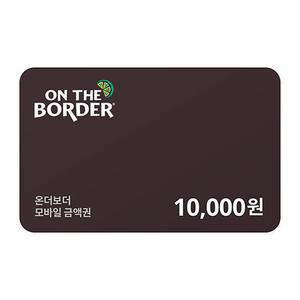 [온더보더] 1만원 금액권