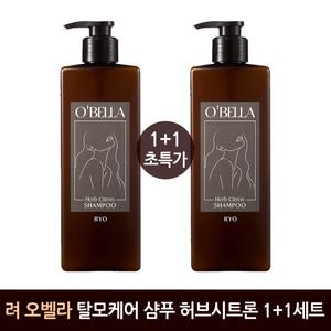 려 오벨라 탈모증상 샴푸 허브시트론 600ml 2개