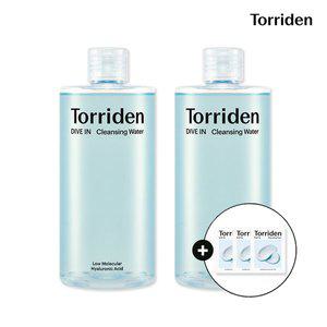 [토리든][1+1]다이브인 히알루론산 클렌징 워터 400ml x2개 +(다이브인 클렌징폼 2mlx3개 증정)