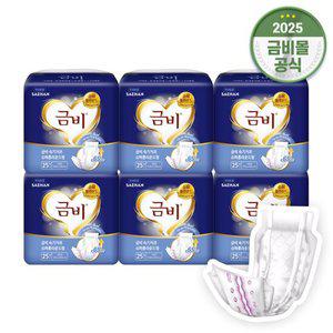 금비 성인용 속기저귀 슈퍼 롱 라운드형 (25매X6팩)150매 SHIN10