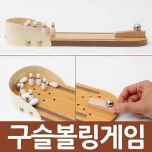 [기타]구슬볼링게임 토이 장난감 볼링 볼링게임 (WD979D3)