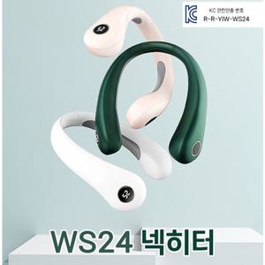 대용량 휴대용 WS24 넥히터 넥워머 넥밴드난로 온열기 스키 보드 낚시 캠핑