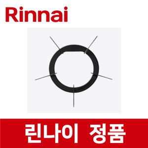 린나이 정품 GTA24SJ 큰 대형 삼발이 받침대 가스 레인지 렌지 rig24875