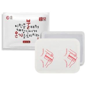 핫팩 50g 손난로 붙이는 온찜질 파스형 국산 핫팩