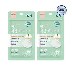 [크리오]크리오 대일밴드 티트리 카밍케어 스팟 패치 80매 x2개