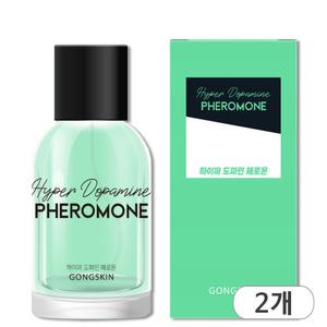공스킨 하이퍼 도파민 페로몬 향수 50ml x 2개 시원한향 머스크향