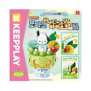 [보리보리/오로라월드]산리오캐릭터즈 포차코 상큼 샤인머스켓 아이스크림 블록