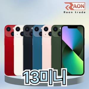 [애플정품/중고폰] 아이폰13미니 128GB 공기계 자급제 중고폰 (S급)