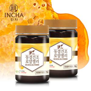호주산 동결건조 로얄제리 로열제리 분말 100g 가루 파우더
