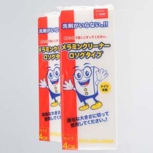 찌든때 기름때 제거용 매직블럭 특대형 1P