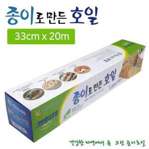 크린 종이로 만든 호일 기름종이 33cmx20m (5개