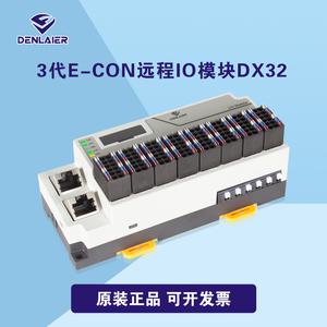 3세대 E-CON 분산 단자대 EtherCAT/CC-LINK 버스 프로토콜 원격 I/O 모듈
