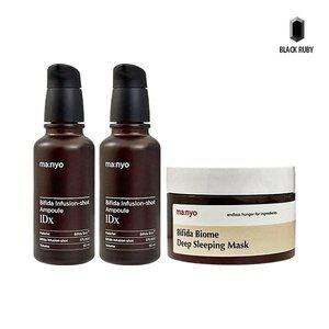 [기타]마녀공장 비피다 인퓨젼샷 앰플 1Dx 50ml x2 + 딥슬리핑 마스크 100ml