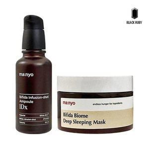 [기타]마녀공장 비피다 인퓨젼샷 앰플 1Dx 50ml + 딥슬리핑 마스크 100ml