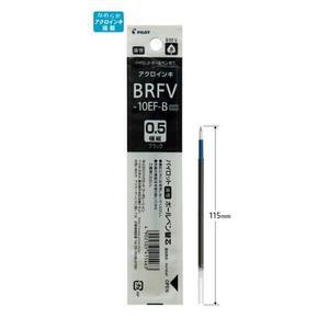[BZJL97S9_4C]파이롯트 아크로볼 0.5 리필 BRFV-10EF-B