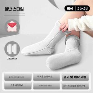 사이즈 발온열기 발열 무선 다리온열기 방수 충전식 39 USB 장판 41 양말 온열발난로