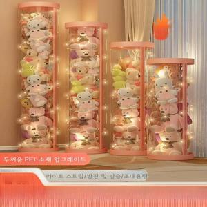 지퍼 봉제 인형 보관 통 인형 보관 바구니 인형 어린이 장난감 보관 통 유물