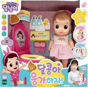 달님이 달콩아 방귀가  뿡뿡 응가하자