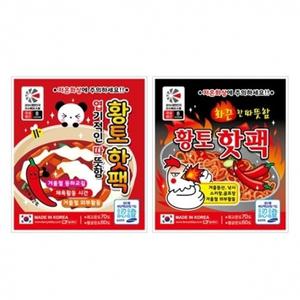 황토 핫팩(40ea) 미니