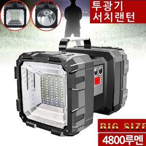 XHP70칩 서치라이트 랜턴 후레쉬 SMD55 LED