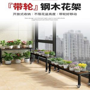 디노로웰 다육이 진열대 달린 60X40X100 바퀴 이동식 거실 화분대 다이 다육이진열대 받침대