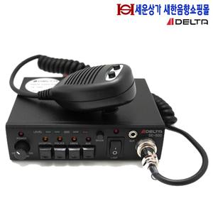 SE-500 싸이렌 앰프 80W, 차량, 바이크, 중장비, 순찰차 렉카 구급차등