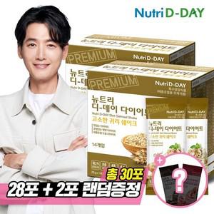 고소한 귀리 다이어트쉐이크 28포 + 쉐이크컵 + 증.정   단백질 프로틴 헬스 식사대용