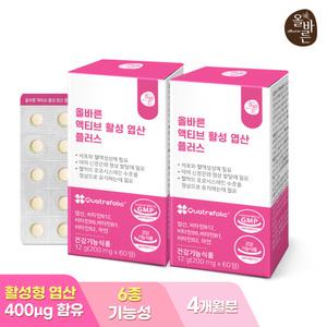 올바른 액티브 활성 엽산 플러스 60정 2박스 (총 4개월분)