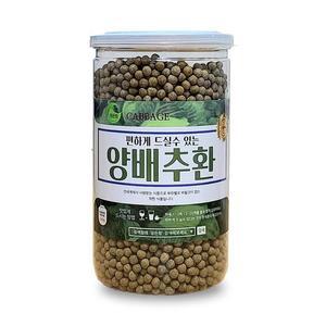 [MEI8P9R9_52EE]이중밀폐통 정든팜 양배추분말환 450g