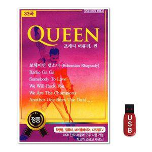 USB 프레디 머큐리 퀸 (WFH7NOB)