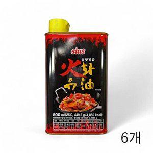 [셀러허브 패션][JHQSM5HO_52EP]화유 불맛기름 X 매콤한 고추기름 500g 6개