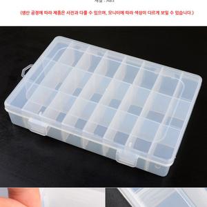 24칸 다용도 수납 케이스 DIY 비즈 악세사리 보관함 팬시 용품