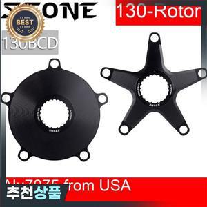 스톤 바이크 체인링 어댑터 컨버터 스파이더 로터용 130BCD Kapic Aldhu Vegast Hawk Raptor 2 인파워 크랭